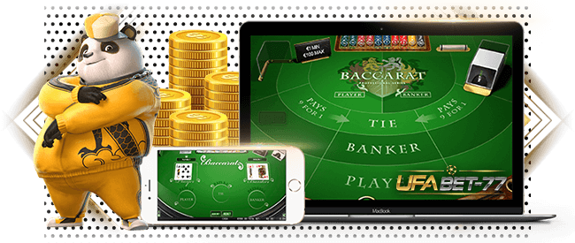 บาคาร่า casino online