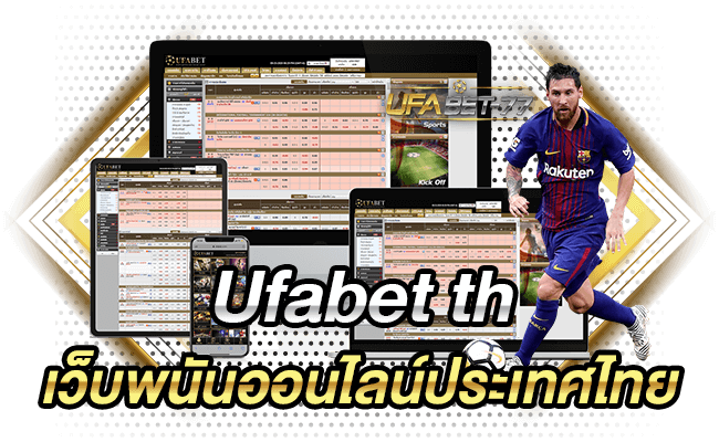 Ufabet th เว็บพนันออนไลน์ประเทศไทย-Ufabet77